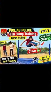 Part-2 Jump किया Clear ✅️Punjab Police High Jump Traning 💯 Basic से High Jump #highjump#viral #video