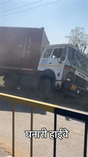 death route ☠️ | Bhagwan Sab per apni kripa banae rakhen 🙏🏻😭
