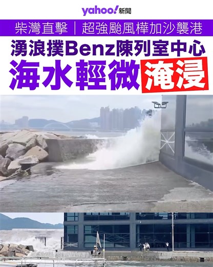Yahoo Hong Kong 雅虎香港 on Instagram