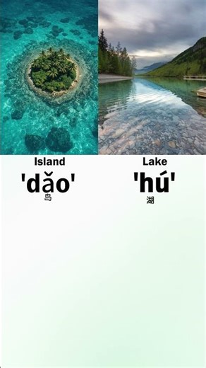 How to learn mandarin language as a beginner. #mandarinlearning