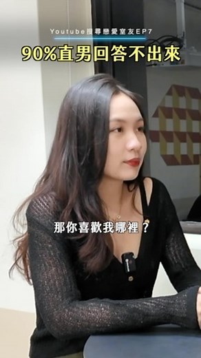 藍狐獴 BlueMeerkat on Instagram: "女生想聽的是什麼？"