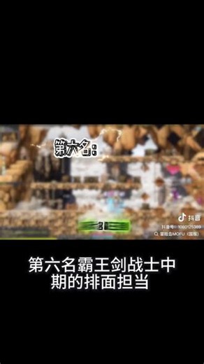 霸王剑：战士中期排面担当，承载荣耀与少年意气！ #热点 #冒险岛 #怀旧服 #测私服 #079冒险岛
