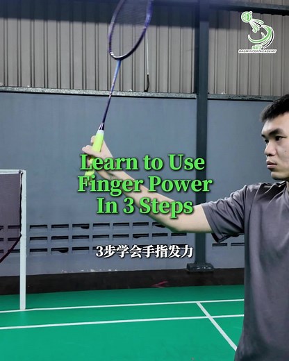 Mastering Badminton Power: 3 Steps to Finger Power
