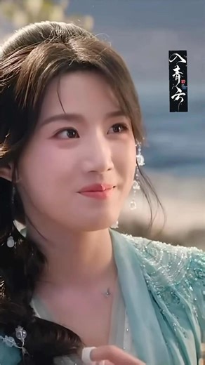 入青云 - 紀伯宰🩵明意2 《侯明昊✨盧昱暁》 ‪@youku-official‬