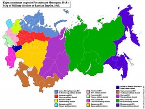 Military districts of the Russian Empire - Alchetron, the free social encyclopedia