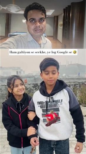 Ham galtiyon se seekhe, ye log Google se 🤣 #Shorts #UP91ReactionShorts