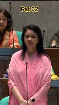 এ কি বললেন মাননীয় সংসদ সদস্য #news #parliament #hourlynews #dhakanews #newschannel