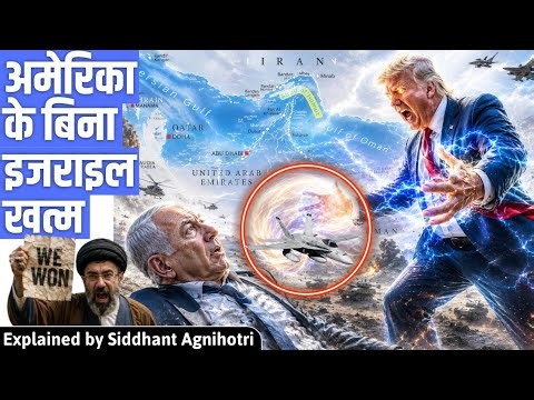 Can Israel survive without USA?