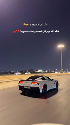 ‎يوسفRT‎ on Instagram‎: "⁨ ⁨ #فولو #عراق #البصرة #عرب #العراق_السعودية_قطر_الامارات_الكويت_البحرين_اليمن_الخليج_سوريا_مصر_لبنان_الجزائر_تونس_المغرب_قطر_دبي⁩⁩"‎