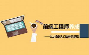 Javascript移动端App实战开发