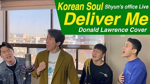 122K views · 4.5K reactions | Korean Soul - Seoul Chillun Korean Soul...