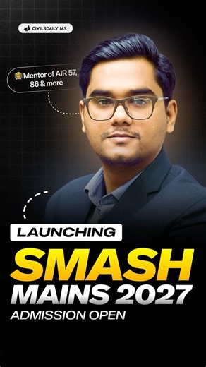 Launching Smash Mains’27: Your 18-Month Roadmap to Crack UPSC #upsc #mains #prelims #ias #upsc2026