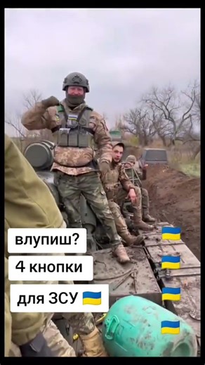🇺🇦 MASSIVE Ukrainian Artillery in Action! #shorts​UA: 🇺🇦 ПОТУЖНА українська артилерія в дії! #shorts