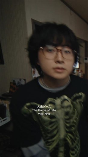 Thank you 2025-人生ゲーム 崎山蒼志×Mega Shinnosuke×紫 今