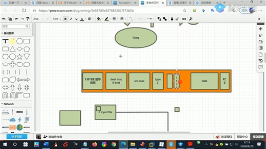 78.TCPIP协议之IP协议详解