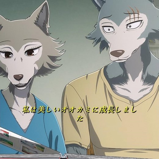 「混血の呪い」⚠️ 母レアノが隠し続けた衝撃の秘密と、ゴーシャの無償の愛｜BEASTARS S3E10