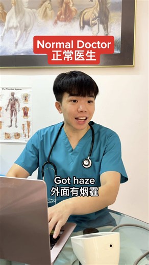 Normal VS Funny doctor when you cough #doctor #haze #malaysia #indonesia #fyp