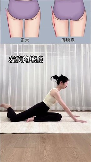 Sisters do you know that there are many benefits to hip training When you keep exercising