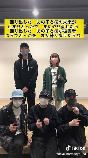 デュエット機能でハモりチャレンジ！