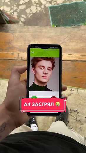 Звонок Владу из А4 😭