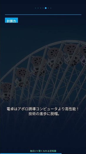 実は…スマホのカメラが想像の100倍すごい理由