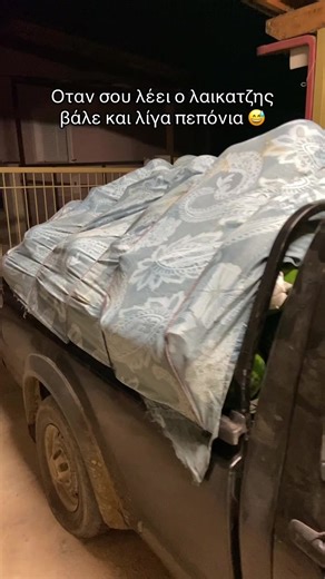 Λίγο έμεινε ..🏝️ #fyp #fup #καλοκαιρακι #summer