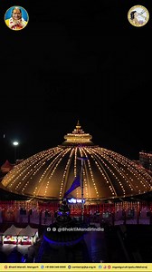 Bhakti Dham Decoration, 100th Birth Anniversary Celebration . . Address: Bhakti Mandir, Mangarh, India Phone: 91 88824 80000 Email: contact@jkp.org.in Instagram: instagram.com/BhaktiMandirIndia Facebook: facebook.com/BhaktiMandirIndia YouTube: youtube.com/JagadguruKripaluJiMaharaj . . #bhaktimandir #bhaktimandirmangarh #Mangarh #bhaktidham #yugalsarkar #jagadgurushrikripalujimaharaj #radhe #peace #radhamadhava #radharani #radheradhe #divinitywithin #divinity #radhakrishn #aajkashringar #radhekri