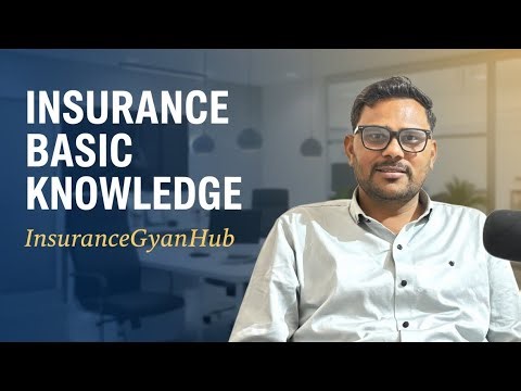 INSURANCE BASIC KNOWLEDGE ! Insurance kya hota hai? | Basic Insurance Knowledge