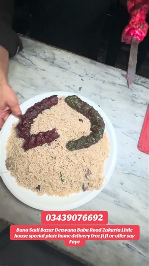 Pune Deewana Baba Road Zakaria house short foot 909 special barbecue plate offer