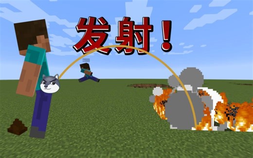 花了一个月，我给mc增加了排泄功能~