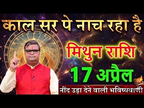 😱 Gemini Horoscope April 15, 2026 | Death is dancing on your head ⚠️ | Sleep-depriving prediction...