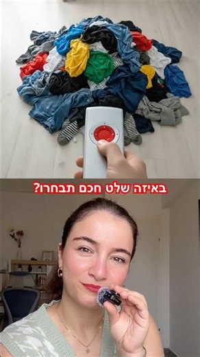 Which smart remote will you choose?