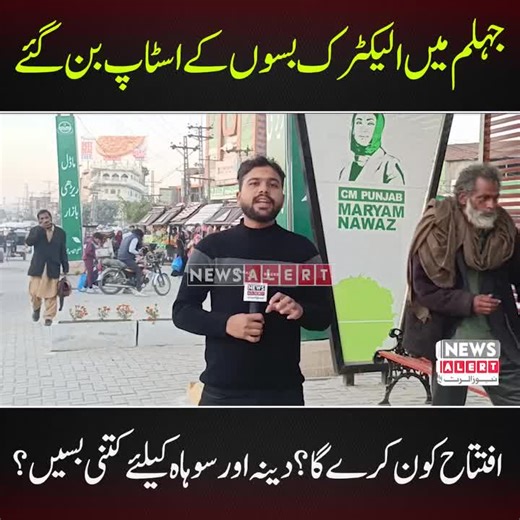 Exploring Electric Buses in Jhelum's Public Transport