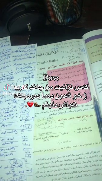 🦦.#fairyhada #12th #studytok #poli12 #study #explore #4u #studywithme #fyppppp #viral #fyp