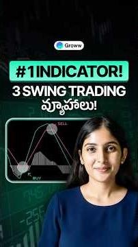 MACD Indicator ఎలా ఉపయోగించాలి? | How to use MACD Indicator in Telugu?