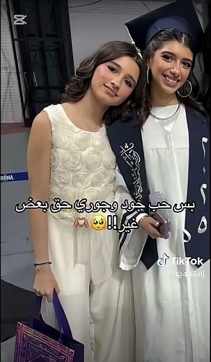 ‪@alj_sisters‬ #aljoud #aljoury
