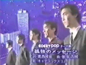CｏｃｋｙＰｏｐ オープニング