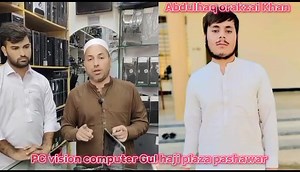 all laptop available ha PC VISION COMPUTER Gul Haji PLAZA PESHAWAR 0334.9192219 | PC Vision Computers Gul Haji Plaza Peshawar