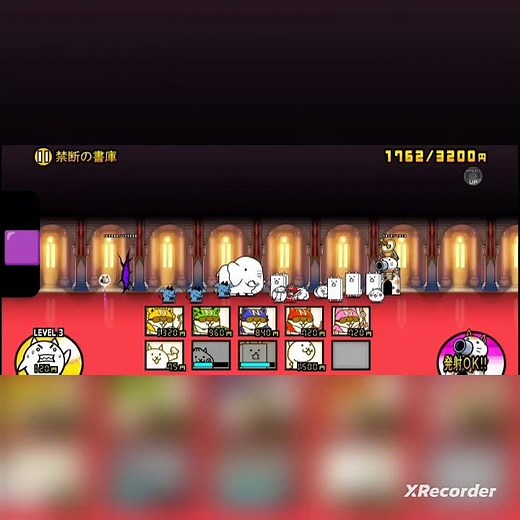 魔導書の示す場所 禁断の宝物庫 レンジャー軍+α