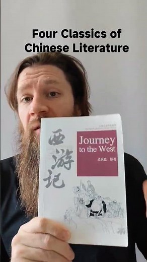 Four Classics of Chinese Literature