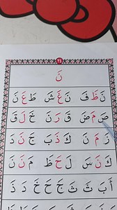 137K views · 3.5K reactions | Belajar membaca iqro 1, belajar pengucapan huruf hijaiyah #iqro #belajarmembacaiqro #belajarmembacaalquran #ngaji | Anisa Dea | Facebook