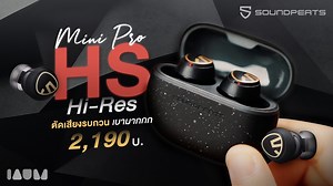 224 reactions · 11 shares |  SoundPEATS Mini Pro HS...