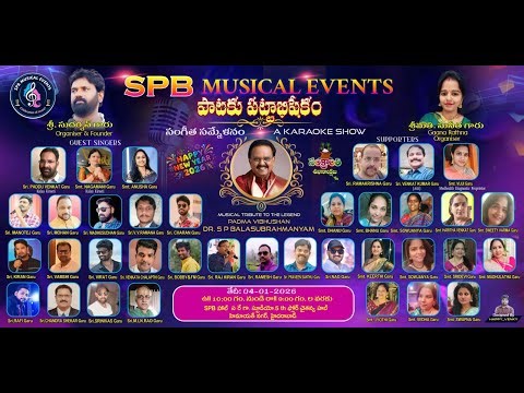 SPB MUSICAL EVENTS " పాటకు పట్టాభిషేకం " || LIVE || PART - 2