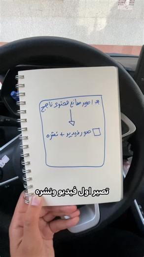 ‎خالد برهان‎ on Instagram: "2026⏳"