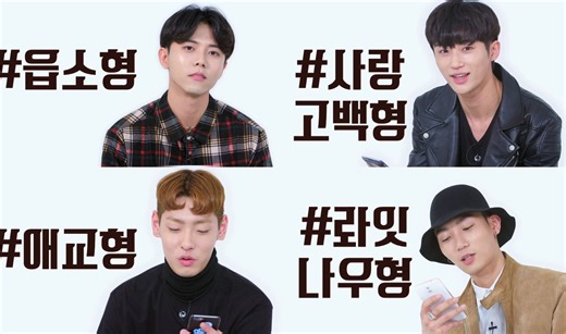 YGK+ 朱宇宰 边佑锡│中字 MR.CHU S2番外篇EP03 选出最佳道歉短信吧! @乌龙你喝吗