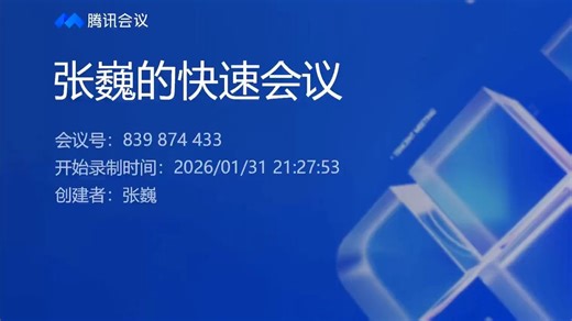 CDC WONDER数据库分析范文精度和详解_02_结果_讨论_(1)