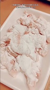 [Budget-Friendly Recipe] ③ Transforming Inexpensive Chicken Drumettes into Something Incredible! ...