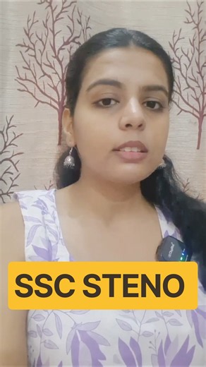 SSC Steno Preparation | SSC Steno #steno #sscsteno #skill