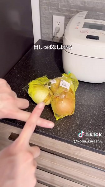 虫対策の必須アイテムと方法