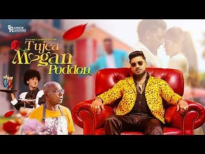 TUJEA MOGAN PODDON | New Konkani Love Song 2026 | Ramson Cardoso (Official Video) [4K]